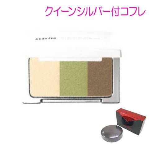 【正規代理店・クイーンシルバーコフレ】アクセーヌ フェイスカラーアイシャドウ ES06オリーブグリーン