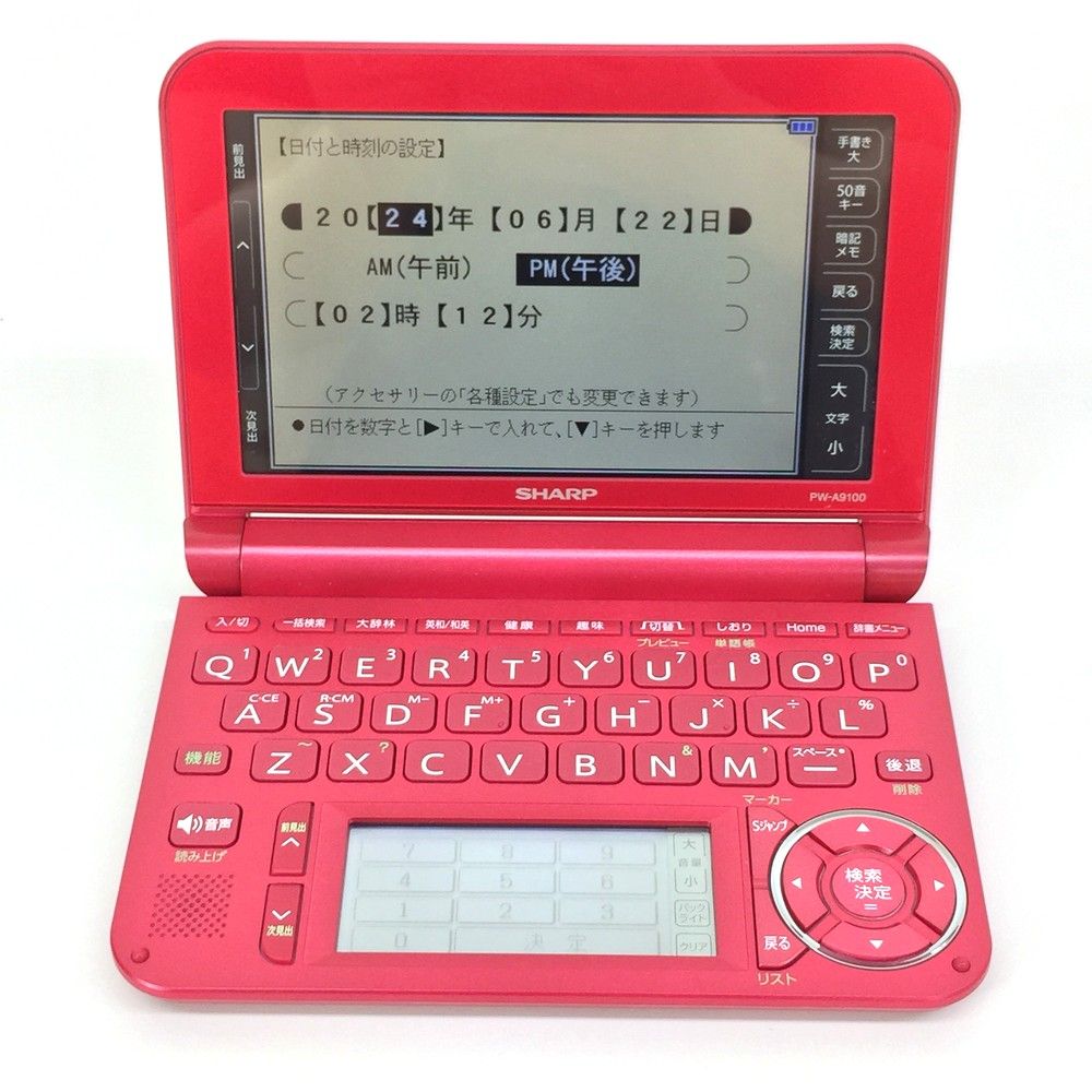 【中古】 SHARP シャープ 電子辞書 Brain ブレーン PW-A9100-R SHARP シャープ Brain ブレーン PW-A9100-R レッド 電子辞書 学習用