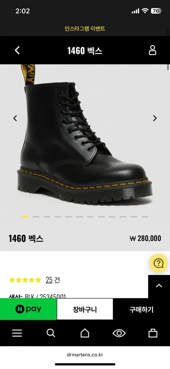 DR. MARTENS ドクターマーチン 1460 ベックス ブーツ 240