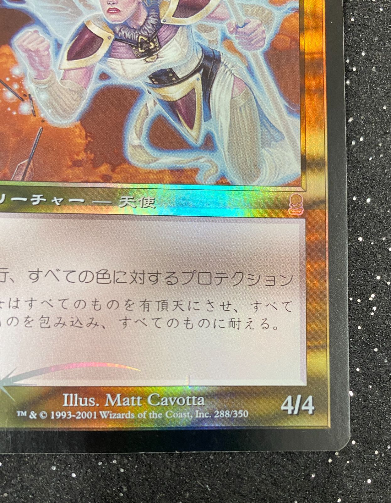 玉虫色の天使/Iridescent Angel Foil 英語 3枚 MTG Iridescent Angel | Odyssey | Star City Games