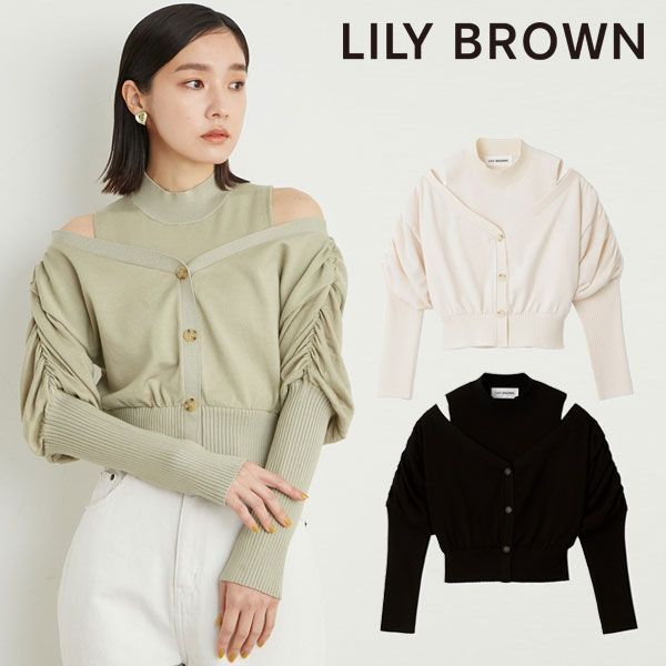 WINTER SALE50%OFF】 リリーブラウン LILY BROWN パフカーデレイヤード