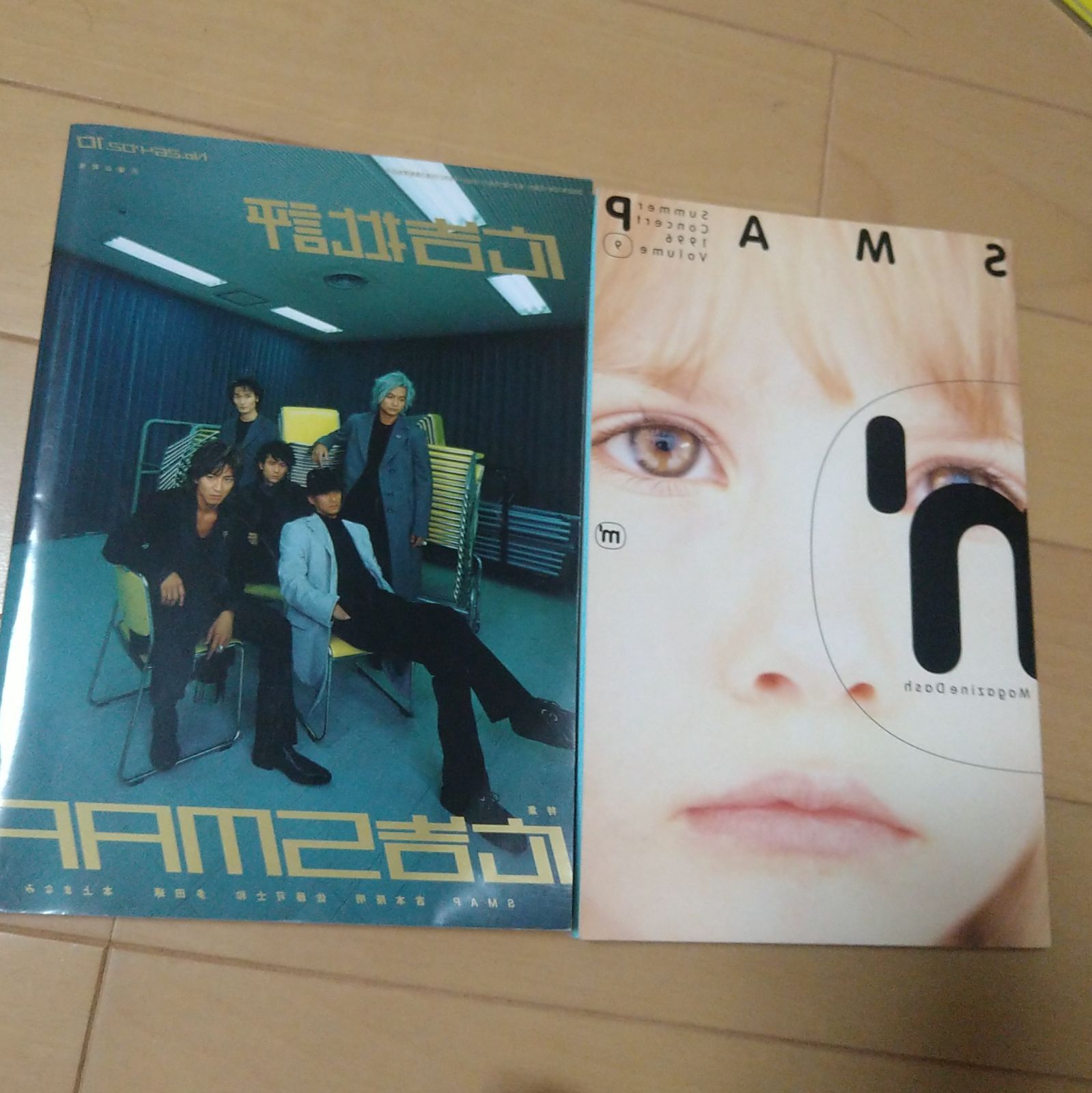 SMAP 本 SMAP.m' 広告批評264号 - メルカリ