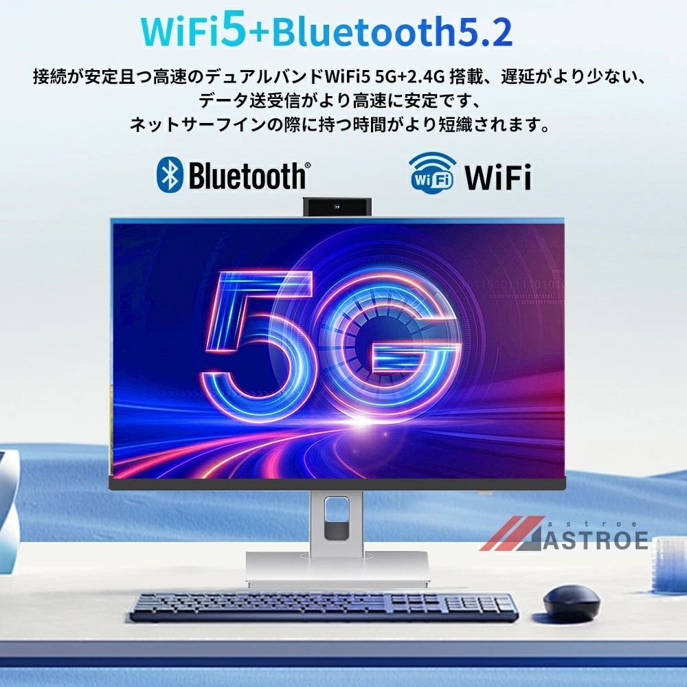 マウス＋キーボード付属