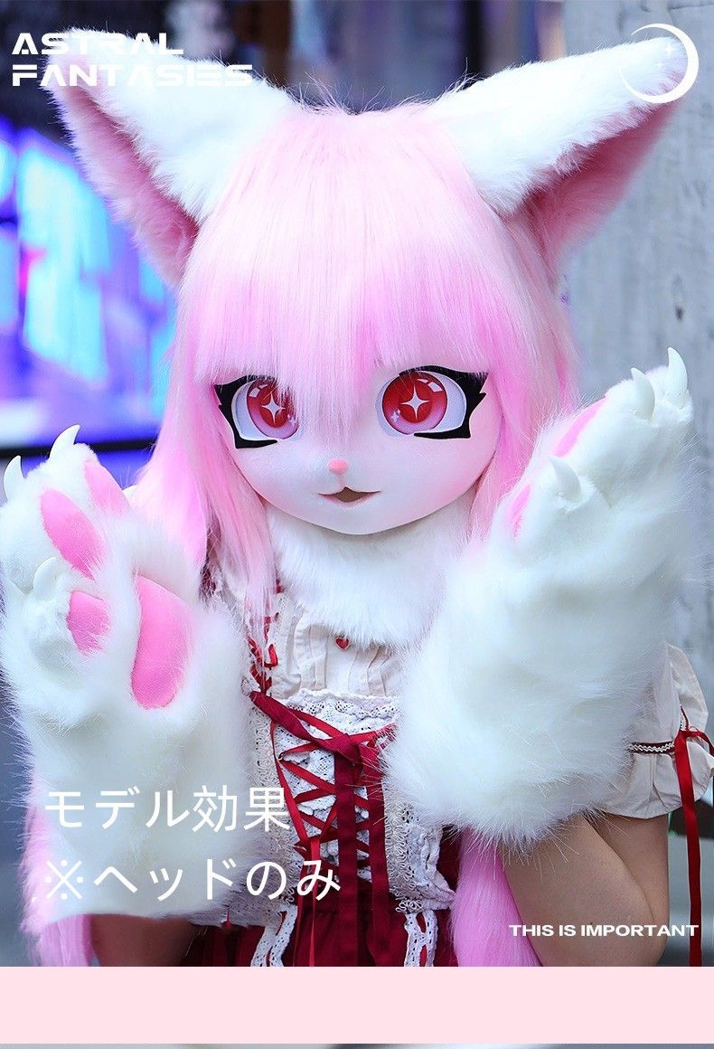 4カラー選択可】ケモノ着ぐるみ ヘッド fursuit コスプレ 猫ちゃん kigurumi コスプレ道具 ztb1 - メルカリ