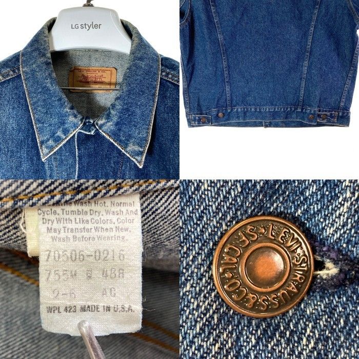 ☆Levi's リーバイス 70506-0216 USA製 755工場 トラッカージャケット