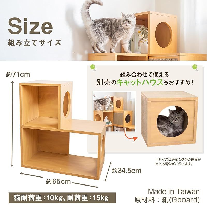 PAWZ Road キャットタワー 突っ張り 木製 全面麻紐 爪研ぎ 直径