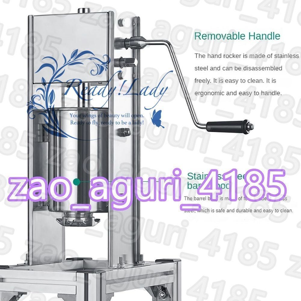 ステンレス製スナック機器