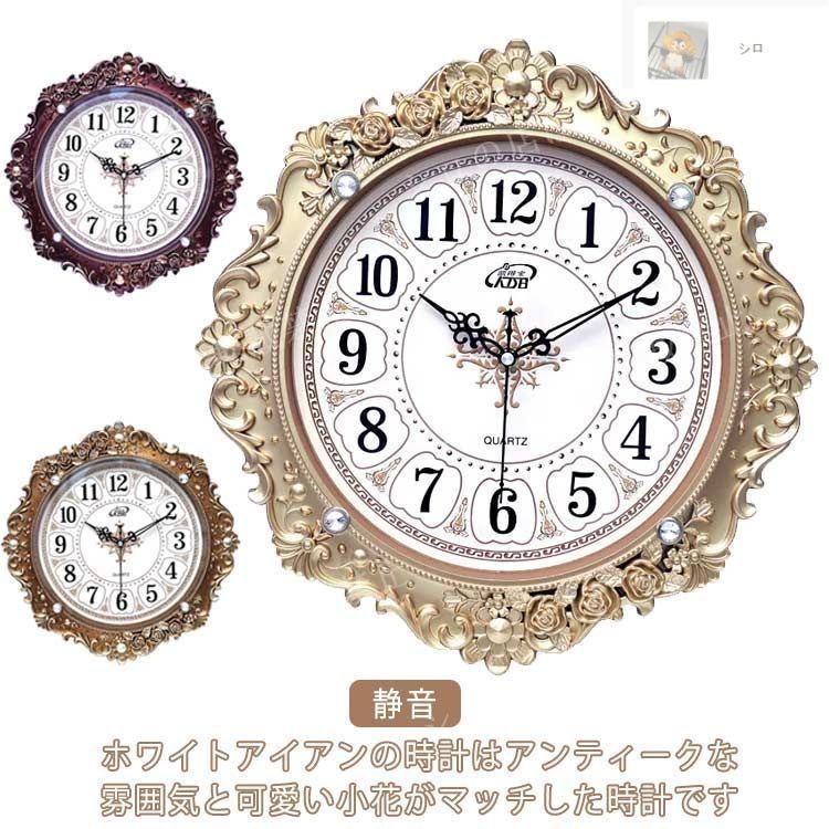 壁掛け時計 インテリア おしゃれ 16インチ 掛け時計