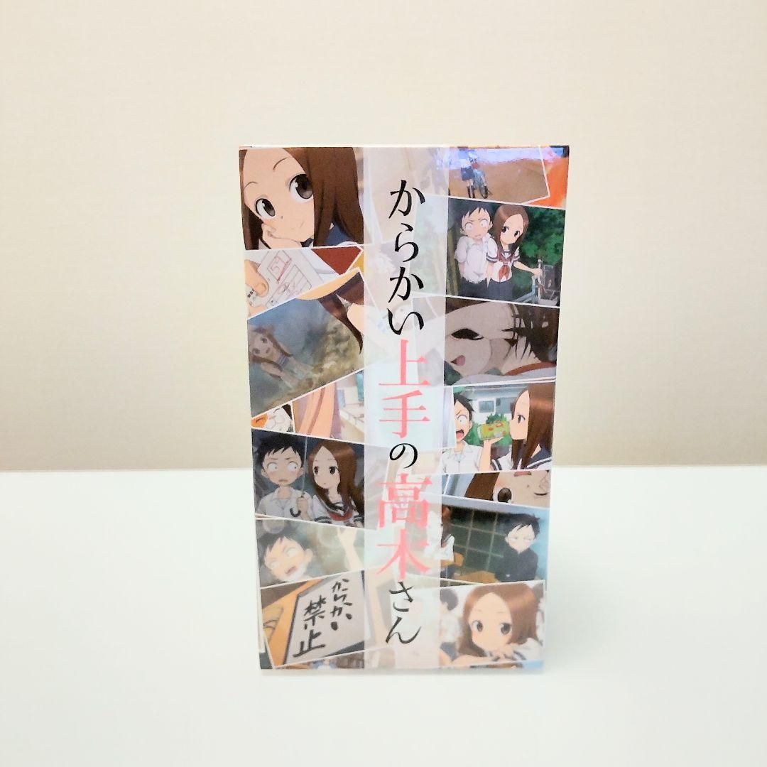 からかい上手の高木さん 全6巻セット とらのあな全巻購入特典 全巻収納 からかい上手の高木さん 全6巻セット とらのあな全巻購入特典 全巻収納
