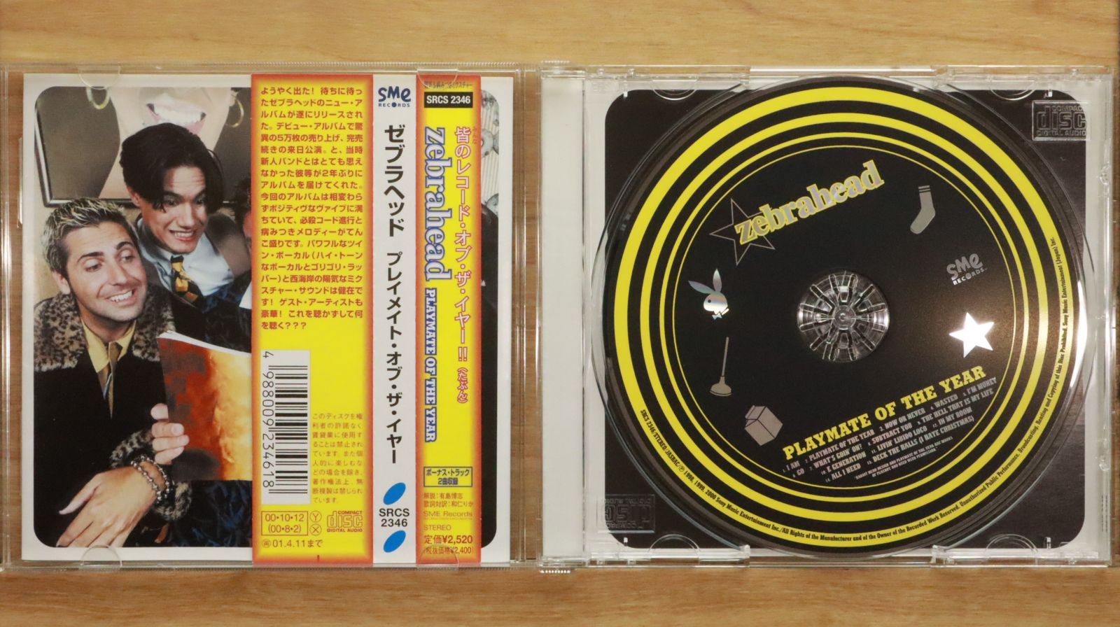 ゼブラヘッド CD・DVDまとめ売り zebrahead (ゼブラヘッド) CD6枚セット - メルカリ