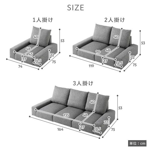 インテリア家具 組立品