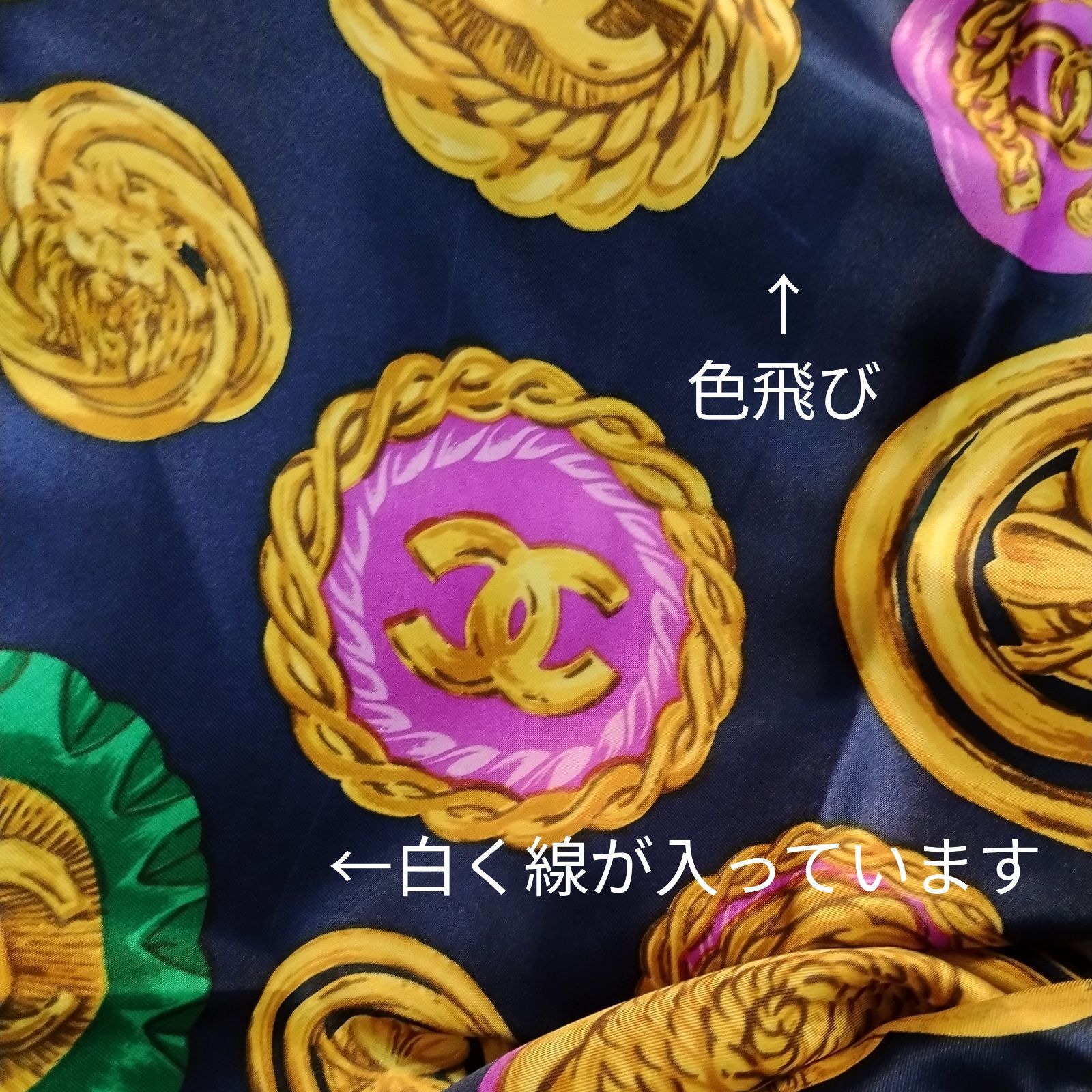 シャネル スカーフ ココマーク CCマーク ロゴ ビンテージスカーフ シャネル スカーフ ココマーク CCマーク ロゴ ビンテージスカーフ