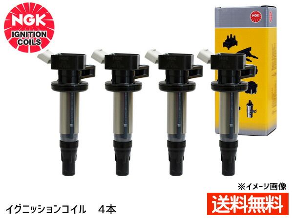イスト NCP60 NCP61 NCP65 イグニッションコイル 4本 NGK 正規品 点火 日本特殊陶業 U5027 ストックNo.48530 送料無料