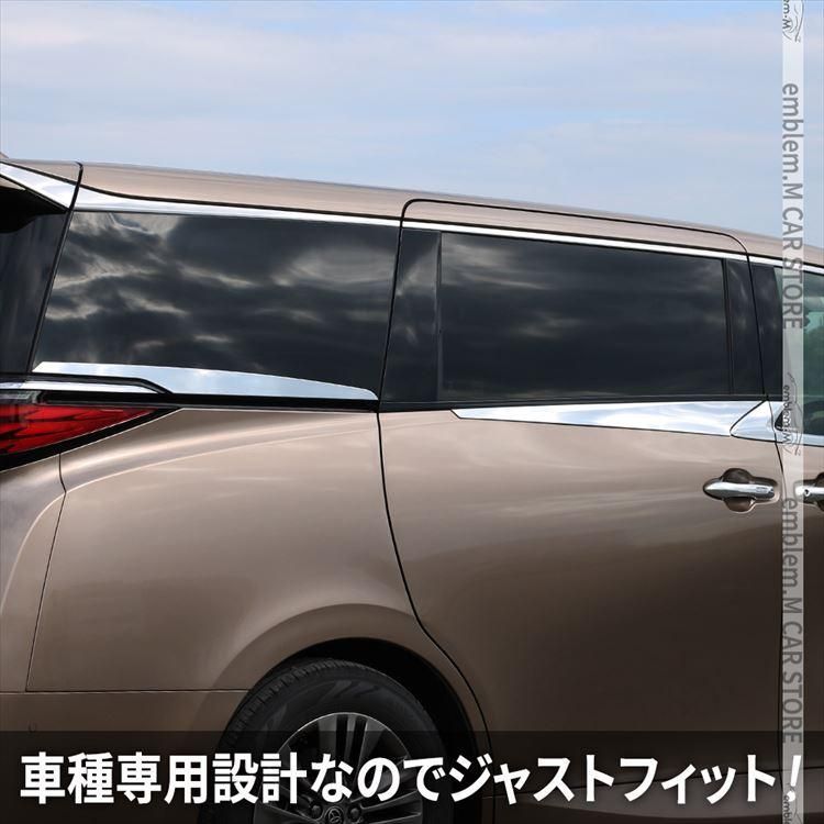 外装