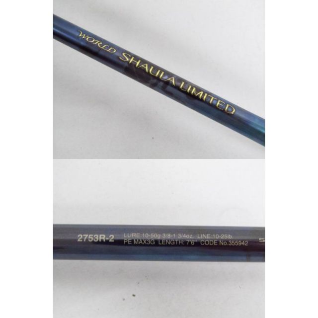 SHIMANO シマノ 23. WORLD SHAULA LIMITED ワールドシャウラ