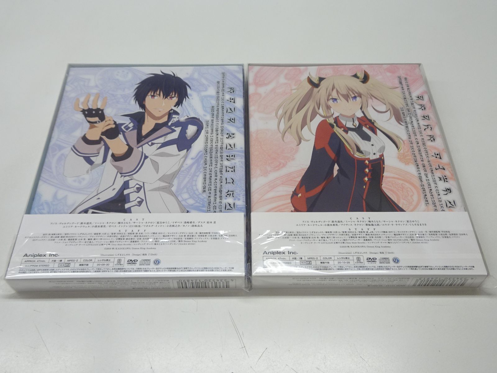 魔王学院の不適合者〈完全生産限定版〉 DVD全6巻セット 魔王学院の不適合者〈完全生産限定版〉 DVD全6巻セット 完全生産