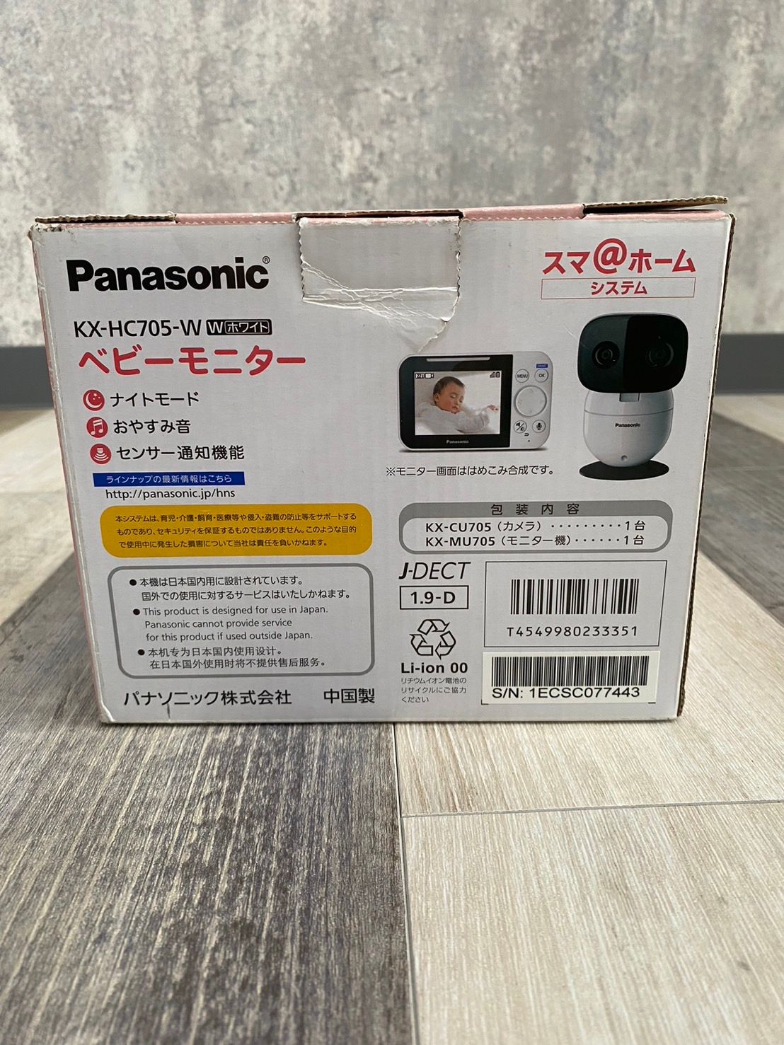 美品】Panasonic ベビーモニター KX-HC705-W - メルカリ