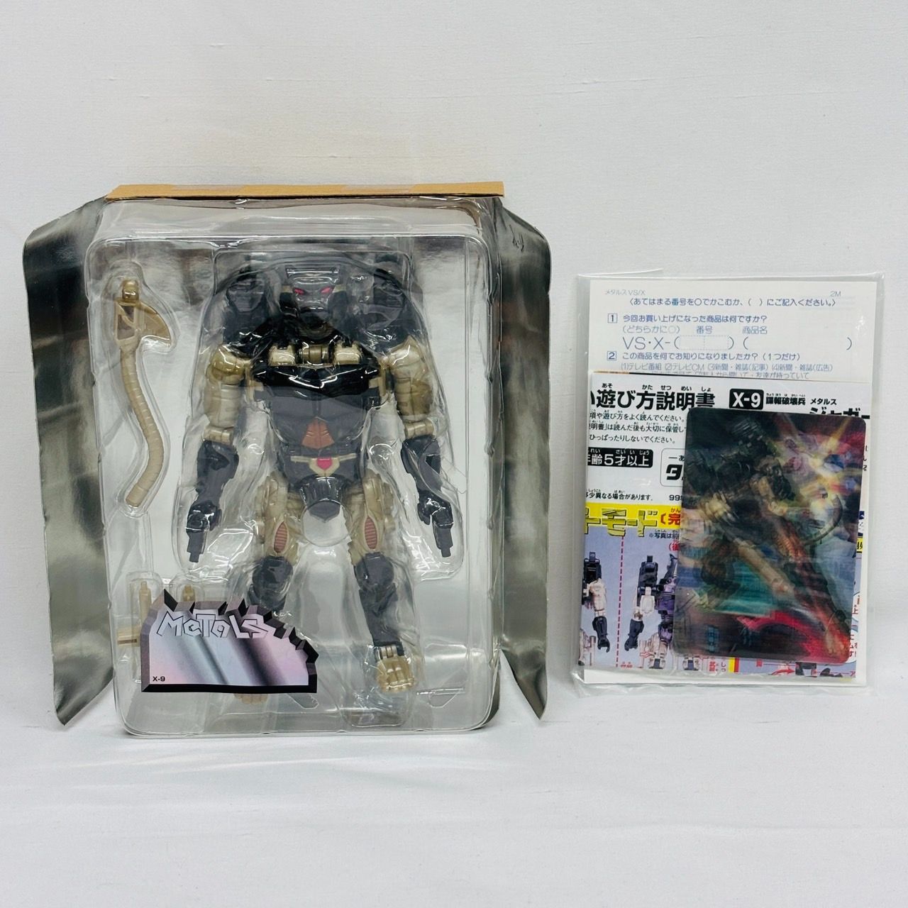 ワンピなど最旬ア！ トランスフォーマー タカラ ビーストウォーズ 諜報 X-9 メタルス コミック・アニメ