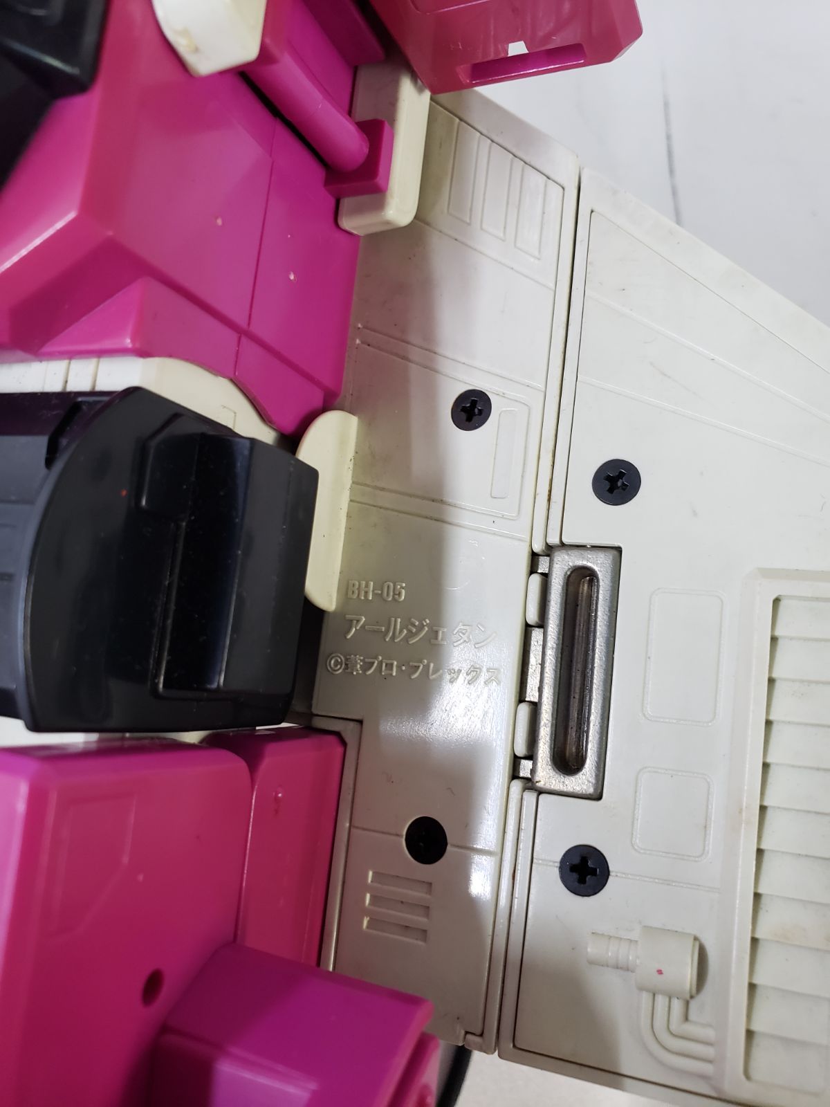 当時物 BANDAI マシンロボ ぶっちぎりバトルハッカーズ BH-05