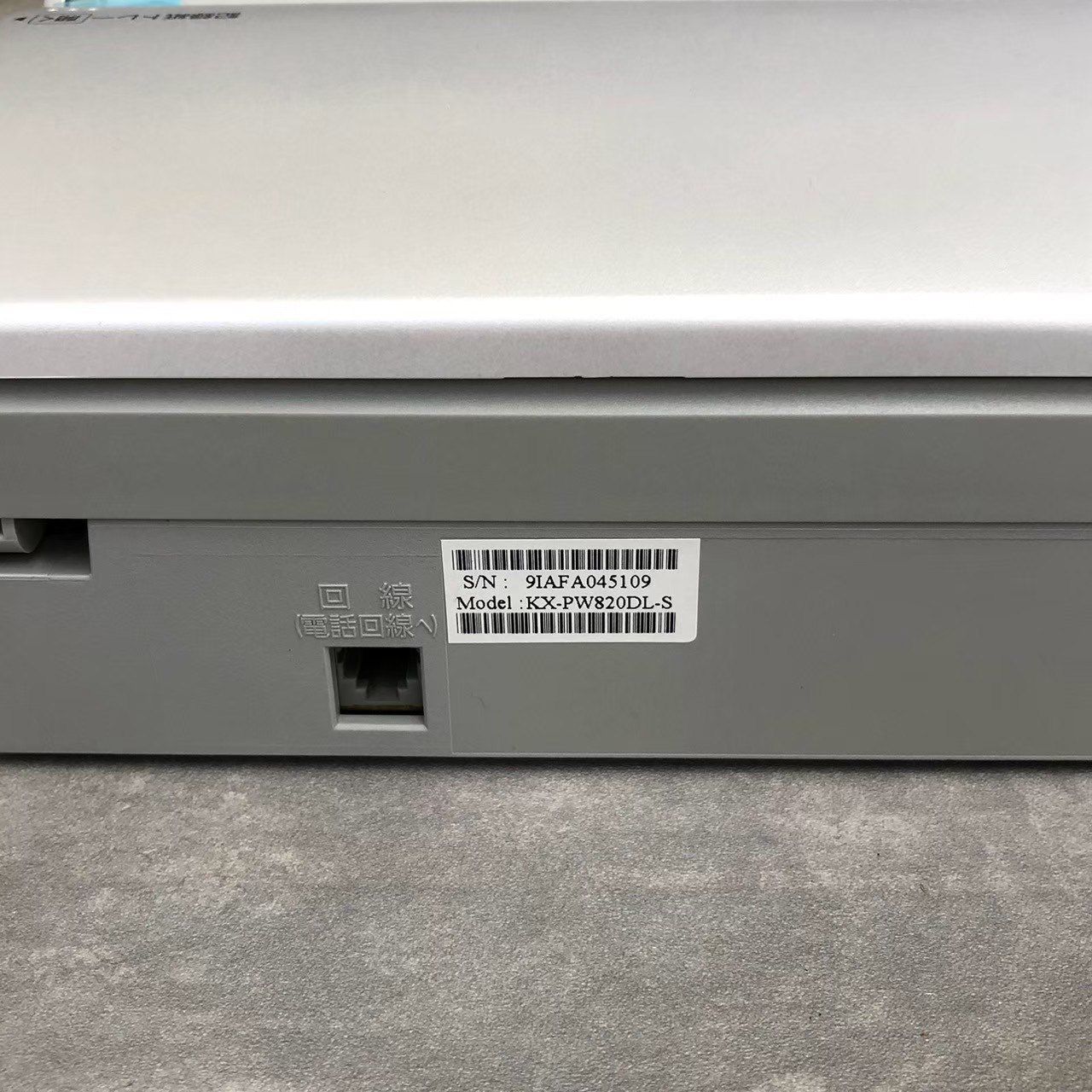 Panasonic おたっくす