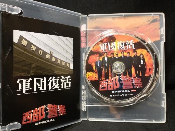 DVD 西部警察スペシャル 渡哲也・舘ひろし・神田正輝・西岡徳馬
