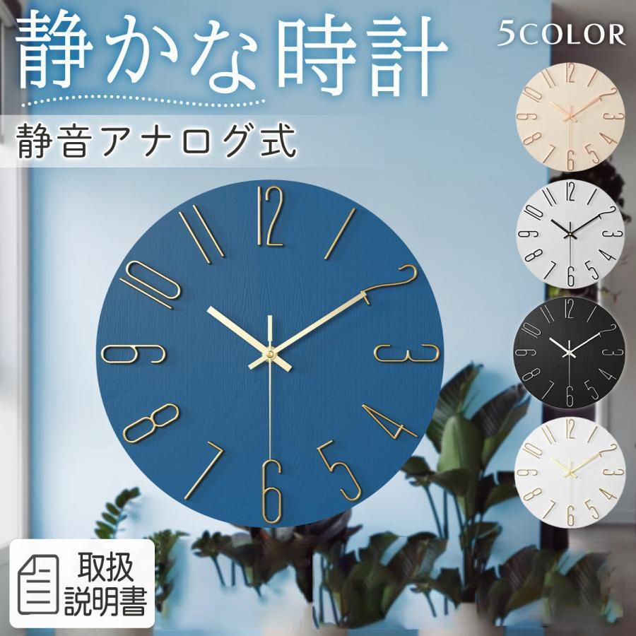 美品✨掛け時計 - インテリア時計