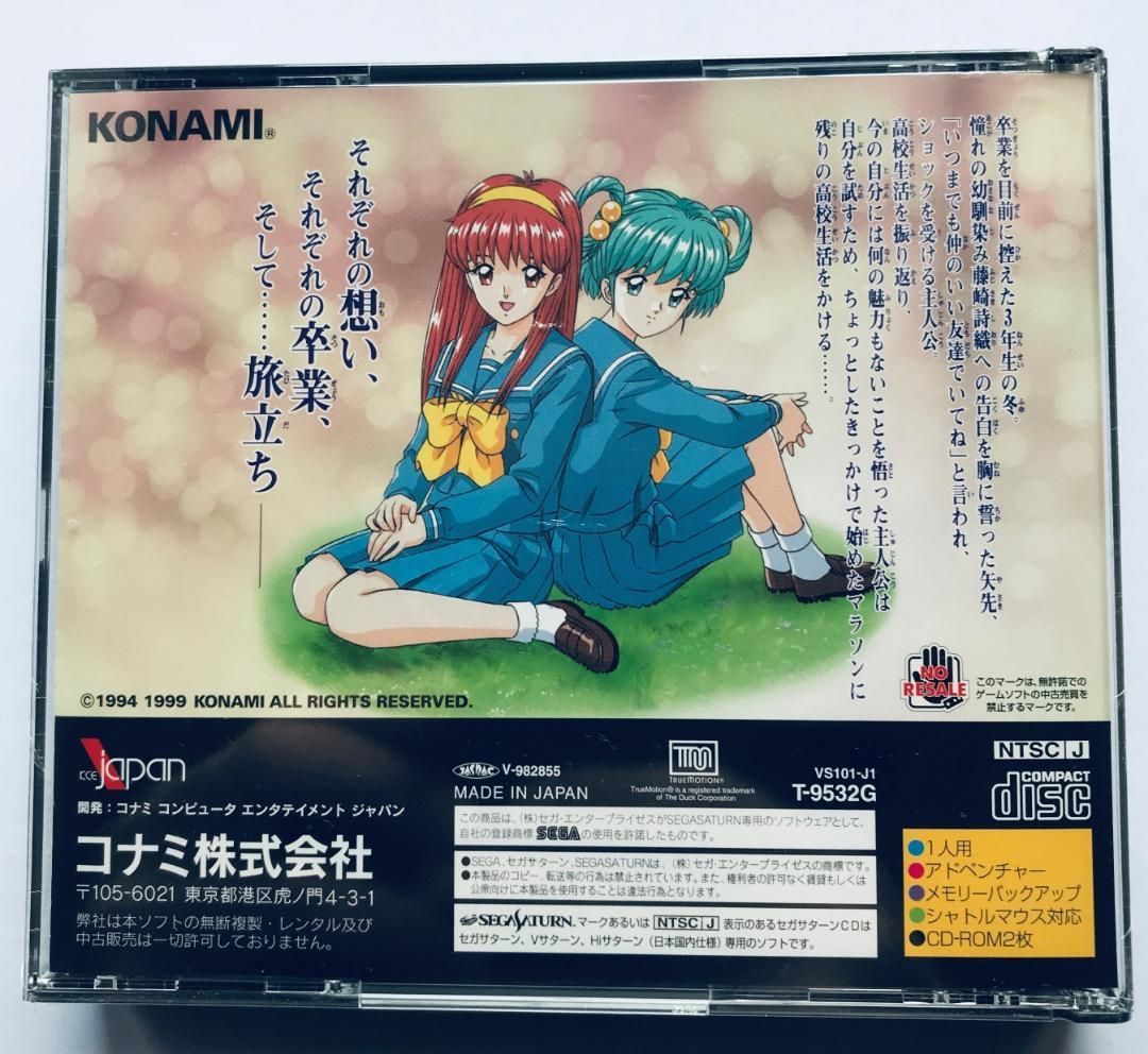 卒業記念セット BOX