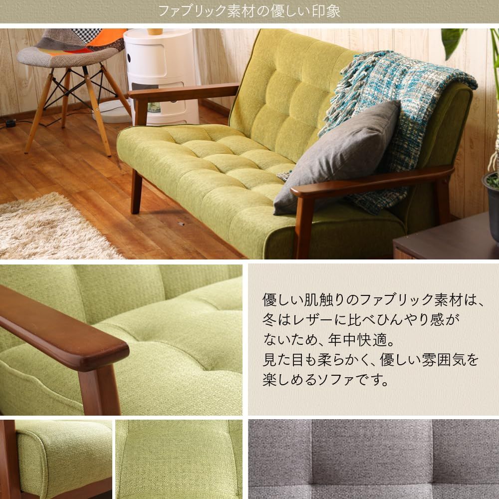 特価】ダークブラウン PU 幅約135cm 2人掛け ソファ 72086 アイリス 
