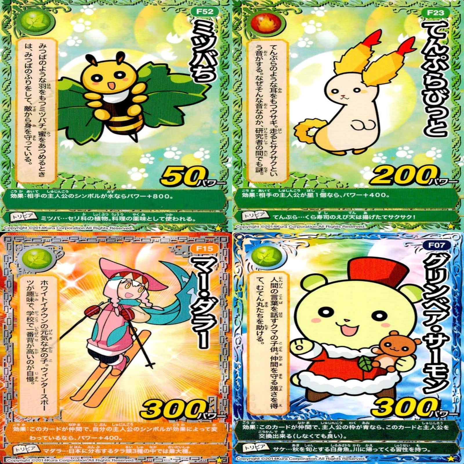 引退品カード300枚以上　全て⭐︎3以上（プロモ含む） 引退品 2007.2008 キラカードセット - メルカリ