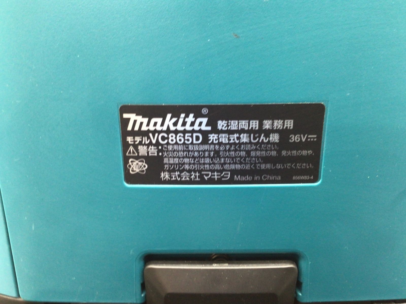 ITO4HQYI7XM8 エコツール知立店