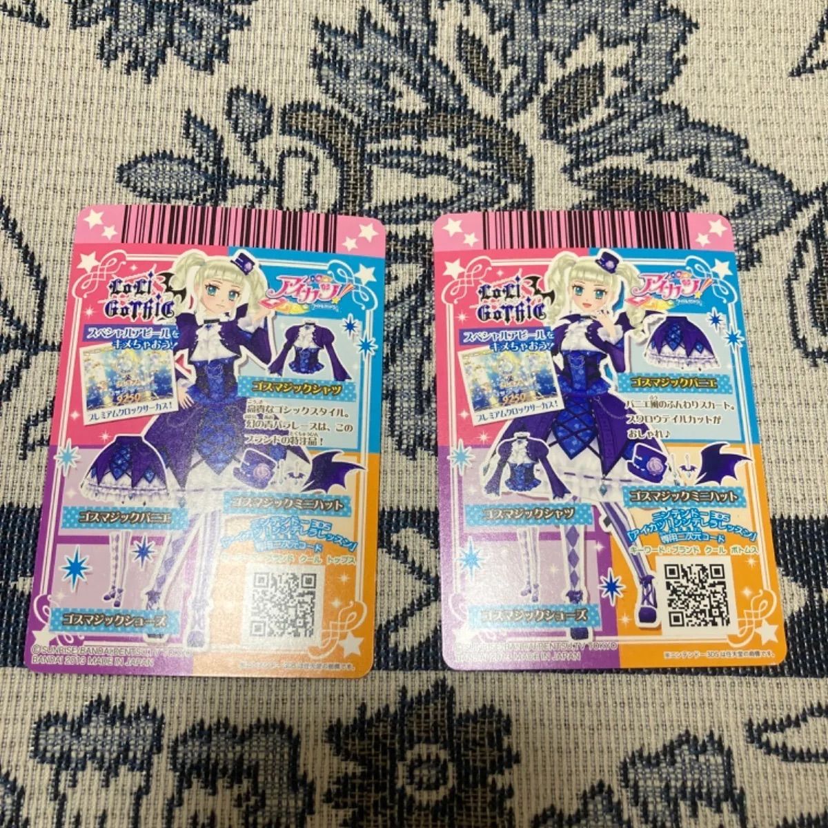 アイカツカード 初期 プレミアムカード 藤堂ユリカ - メルカリ