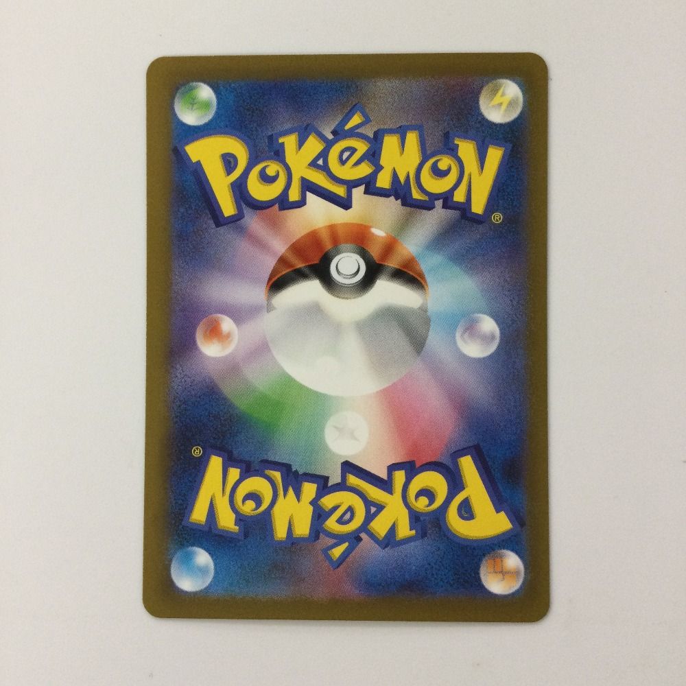 値段交渉⭕️ ポケモンカード色々 即購入ok)(値段交渉ok)ポケモンカード47枚セット ペパーSARなど