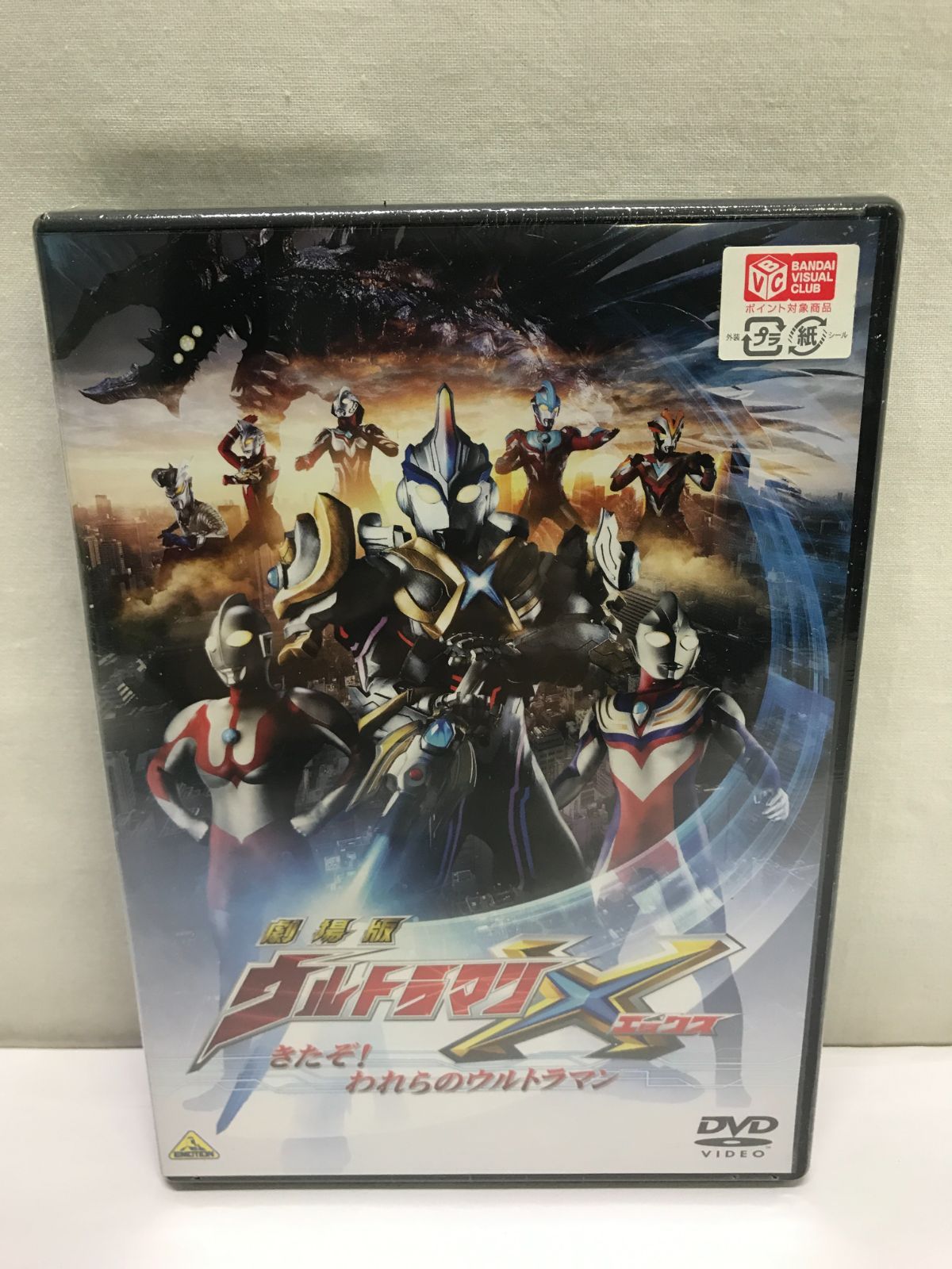 きたぞわれらのウルトラマン 映画 動画 未開封品]劇場版
