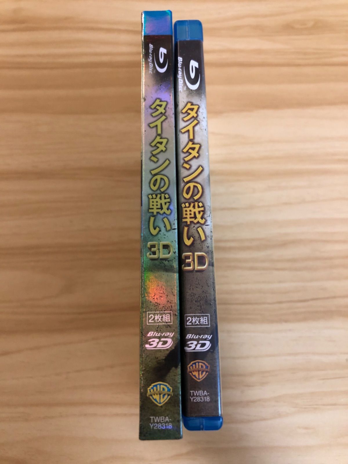 タイ俳優ファンミ Blu-rayセット 値下げ！ 中古][Blu-ray] タイタンの戦い 3D&2Dブルーレイセット〈2枚組