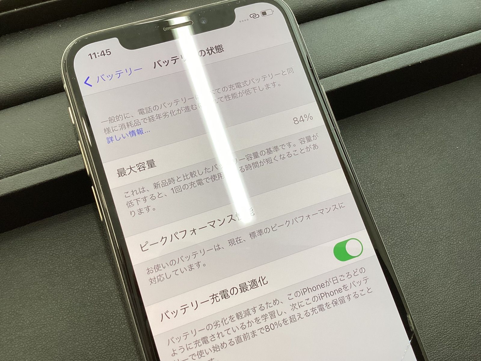 Apple iPhone X 本体 64GB バッテリー84% iPhoneX バッテリー 両面付/ iPhone アイフォン X 10 電池 交換