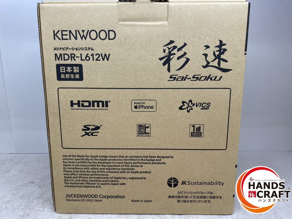 彩速ナビ MDR-L612W