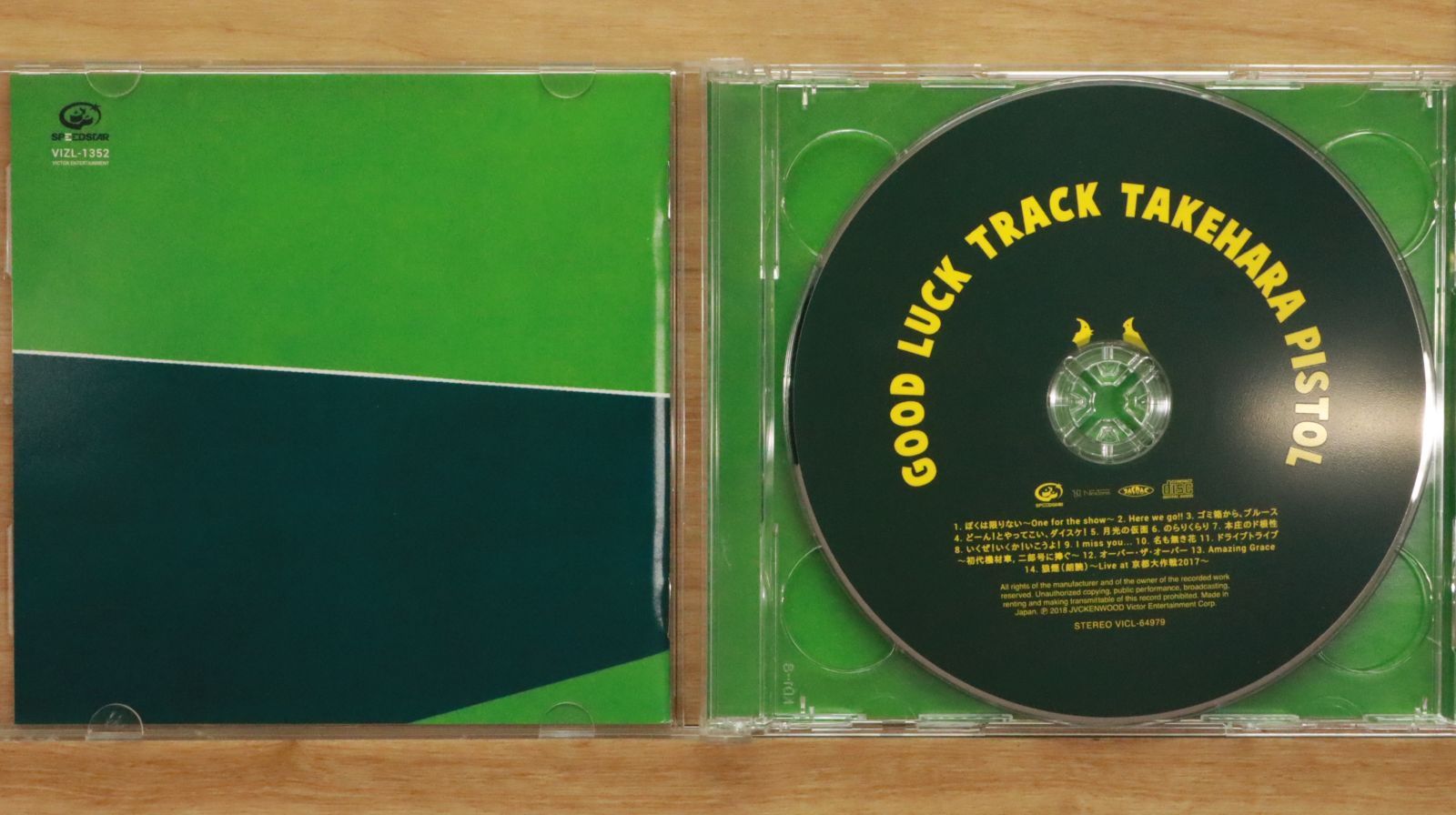 【未使用品】GOOD LUCK TRACK 竹原ピストル 2枚組アナログレコード 未使用品】GOOD LUCK TRACK 竹原ピストル 2枚組アナログレコード