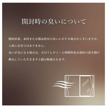 カーペット