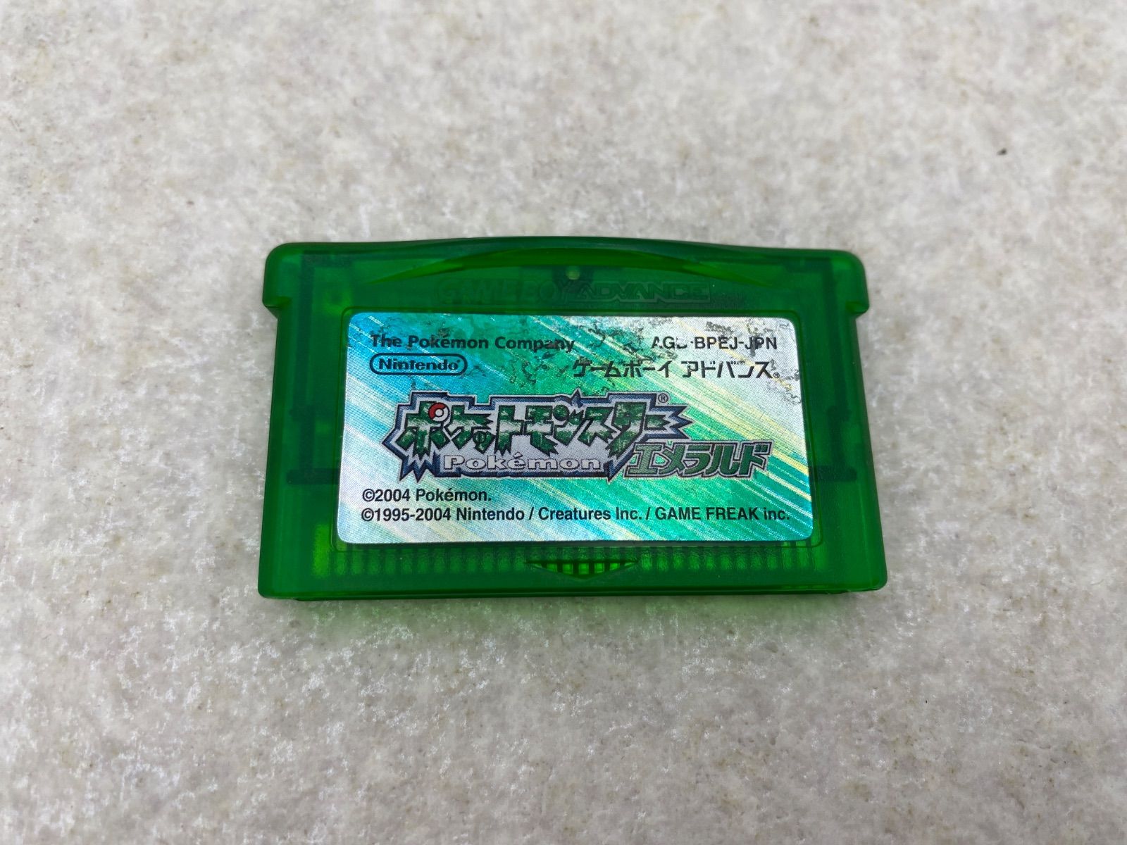 エメラルド ゲームボーイアドバンス