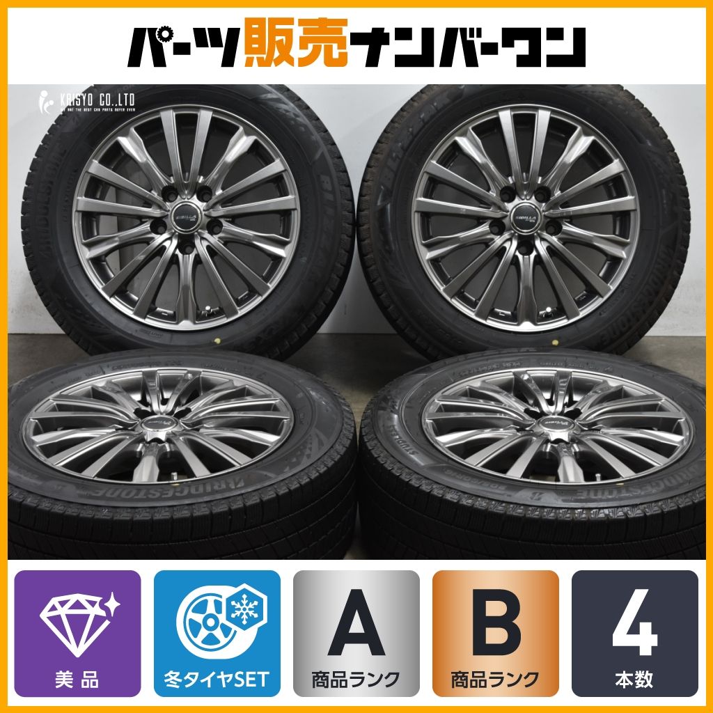 【美品】シビラ ネクスト 16in 6.5J +38 PCD114.3 ブリヂストン ブリザック VRX3 205/60R16 ノア ヴォクシー ステップワゴン セレナ