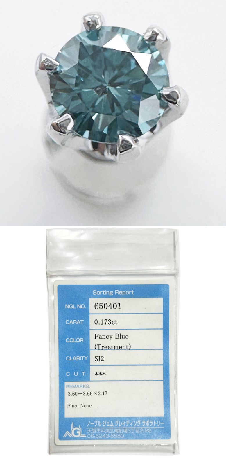 希少なトリート ファンシー ブルー ダイヤモンド 0.173ct Fancy Blue (Treatment) SI-2 鑑定付 プラチナ 片耳  手作りシングル ピアス