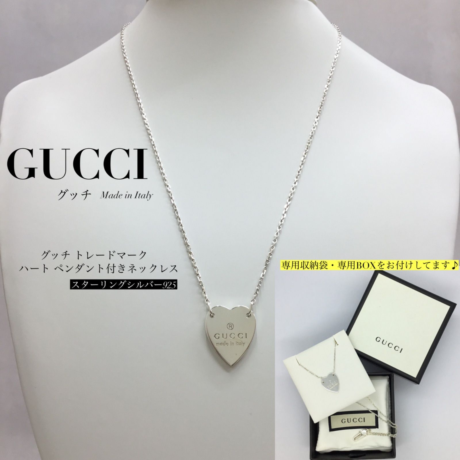 ❤️超美品☆'' GUCCI ネックレス ／ グッチ トレードマーク ハート 