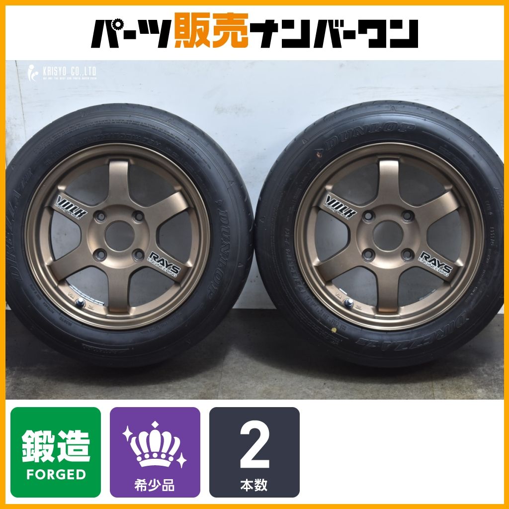 サイズ 鍛造 RAYS ボルクレーシング TE37 14in 6J 38 PCD114.3 ディレッツァZⅢ 175 60R14 2本 カプチーノ アルトワークス 旧規格