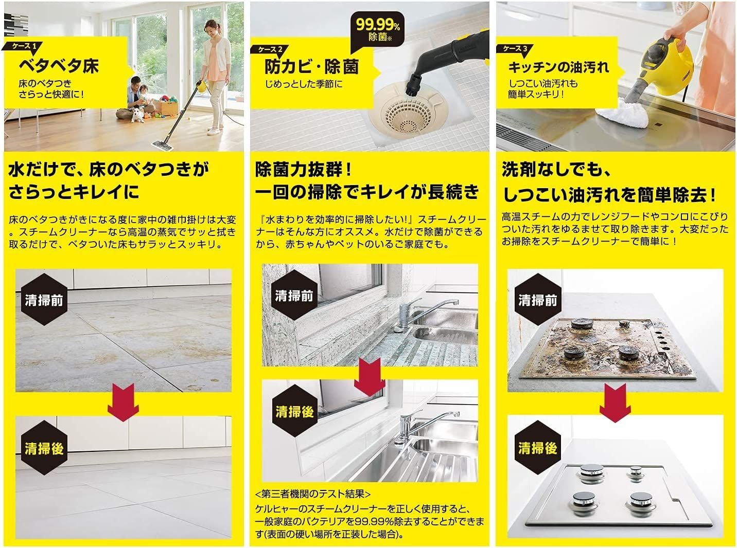 新品未開封】 KARCHER スチームクリーナー SC4 EasyFix - メルカリ