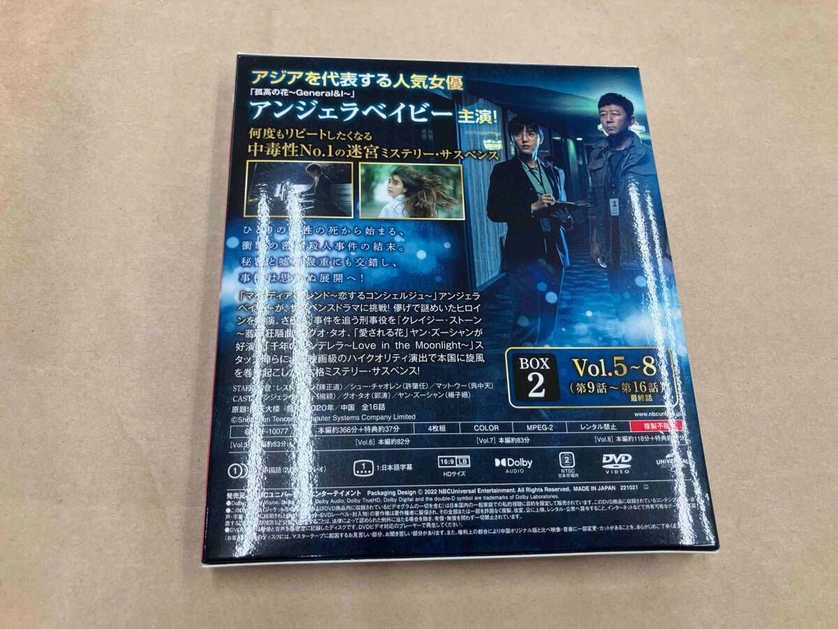 [新品] 摩天楼のモンタージュ~Horizon Tower~ DVD-SET1 Amazon.co.jp: 摩天楼のモンタージュ～Horizon Tower～ BOX1
