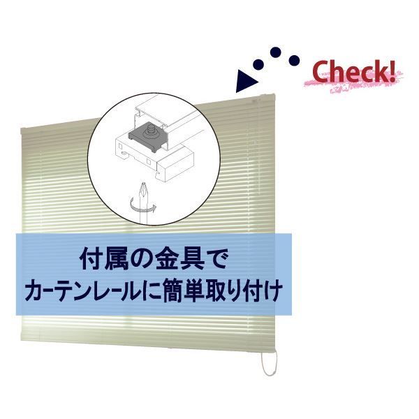 クーポン配布中-スーパー 対象 アルミ製 ブラインド 178cm×183cm グリーン 日本製 折れにくい 光量調節 熱効率向上 ティオリオ 代引不可