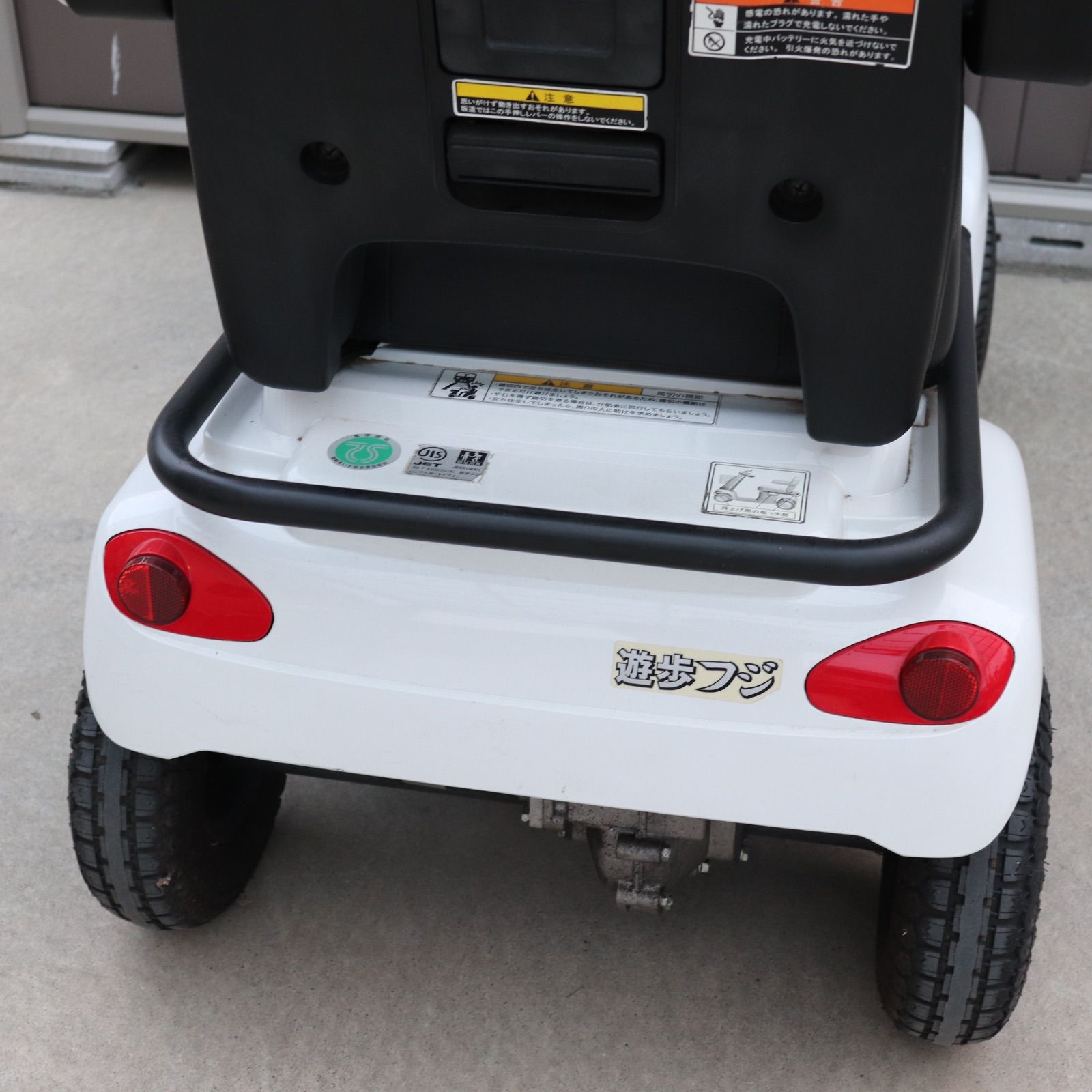 セリオ 遊歩フジ