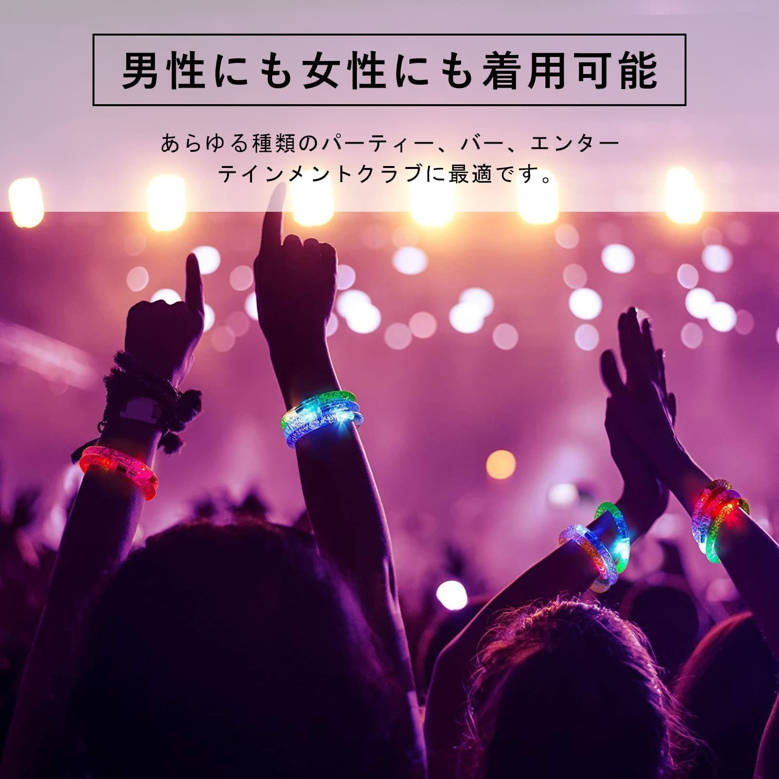 景品 セット