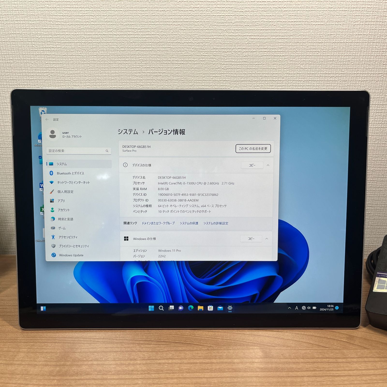 Simモデル・訳有〉1125 Microsoft Surface Pro5 第7世代 8GB/256GB i5