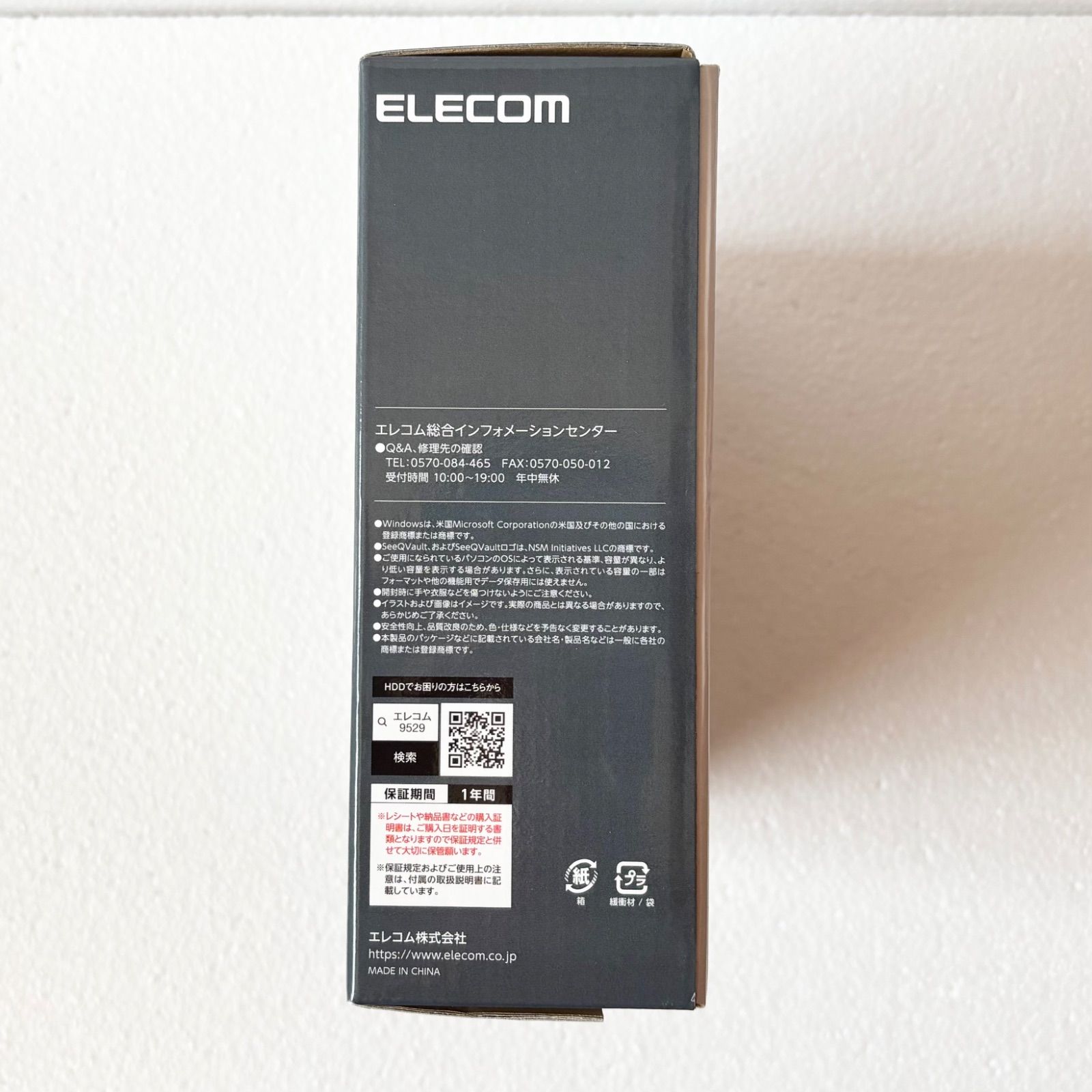4TB ELD-QEN2040UBK